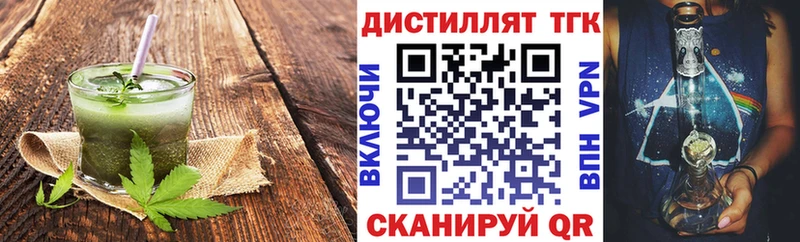 mega ONION  Снежногорск  Cannafood марихуана 