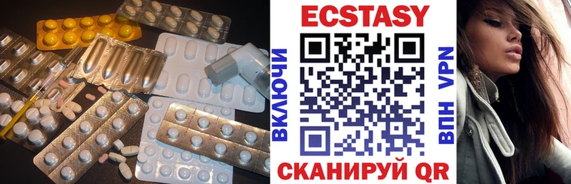 Ecstasy 300 mg  KRAKEN зеркало  Снежногорск 