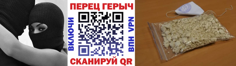Героин афганец  Снежногорск 