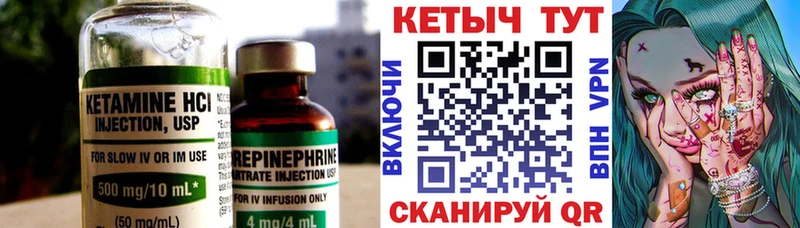 Кетамин VHQ  где найти наркотики  мега как войти  Снежногорск 
