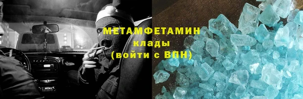 кристаллы Саяногорск