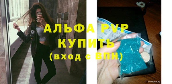 кристаллы Саяногорск