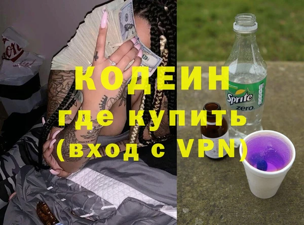 кристаллы Саяногорск