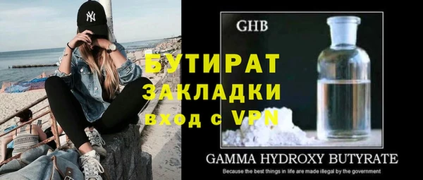 винт Сатка
