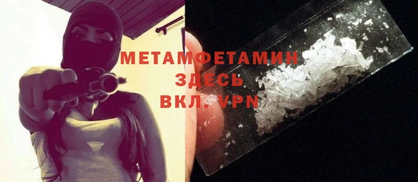 MDMA Сафоново