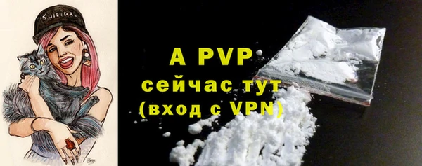 кристаллы Саяногорск