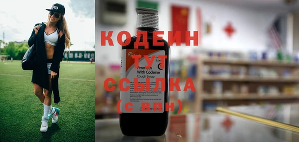 кристаллы Саяногорск