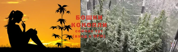 кристаллы Саяногорск