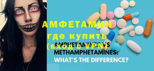 кристаллы Саяногорск