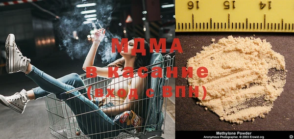 MDMA Сафоново