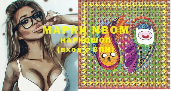 MDMA Сафоново