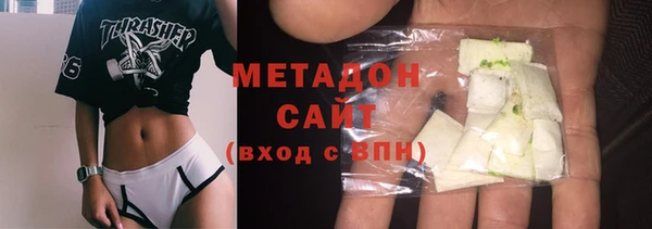 кристаллы Саяногорск