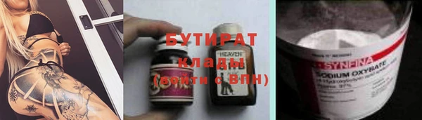 винт Сатка