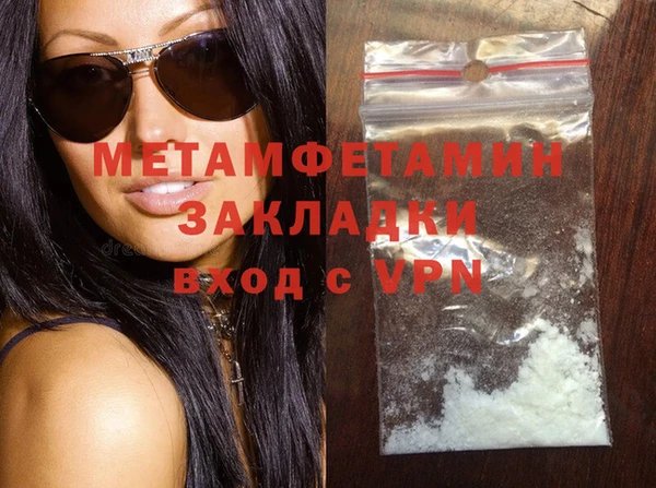 MDMA Сафоново