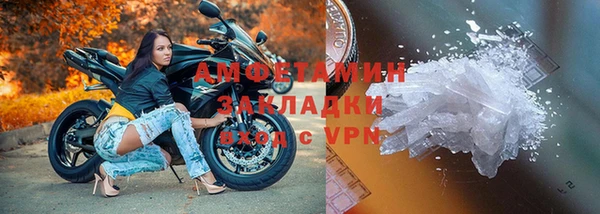MDMA Сафоново
