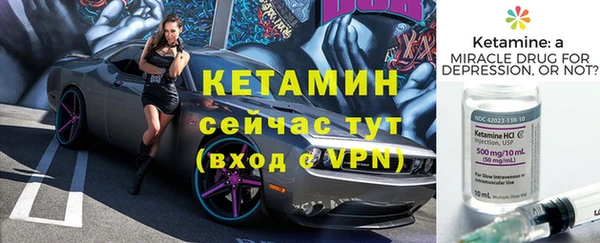 кристаллы Саяногорск