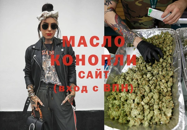 MDMA Сафоново