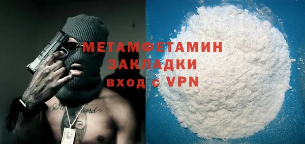 кристаллы Саяногорск