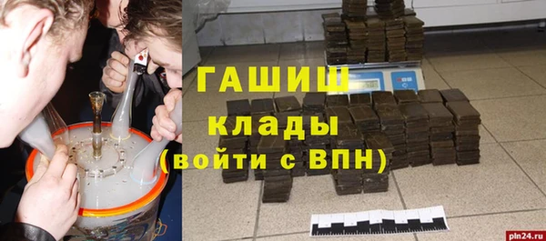 кристаллы Саяногорск