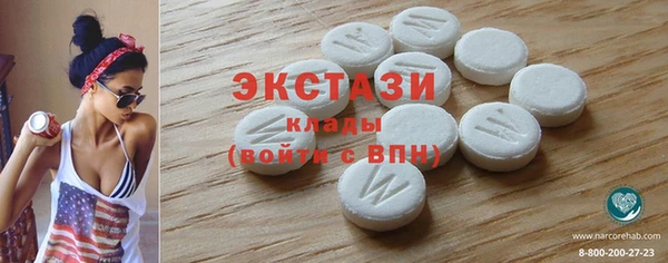 MDMA Сафоново