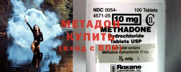 кристаллы Саяногорск