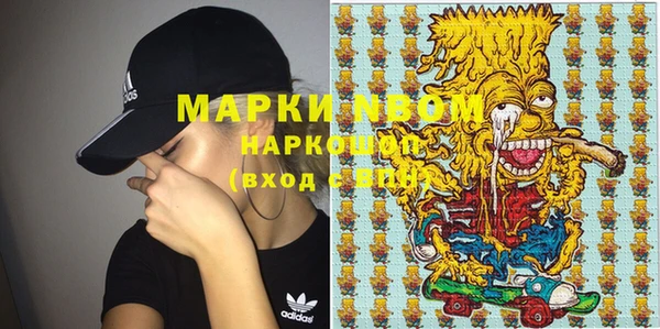 MDMA Сафоново