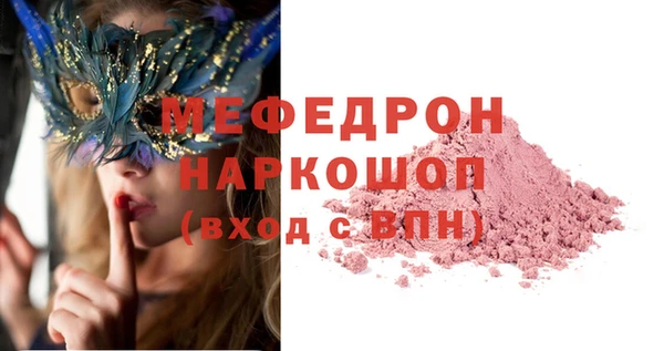 MDMA Сафоново