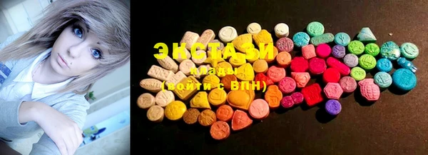 MDMA Сафоново