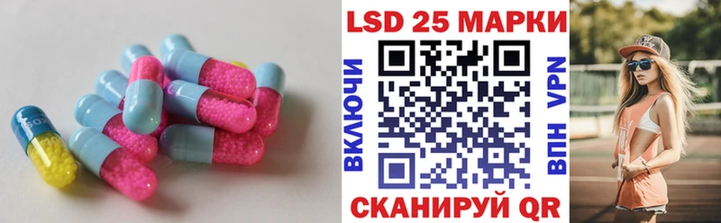 купить закладку Снежногорск LSD-25 экстази ecstasy