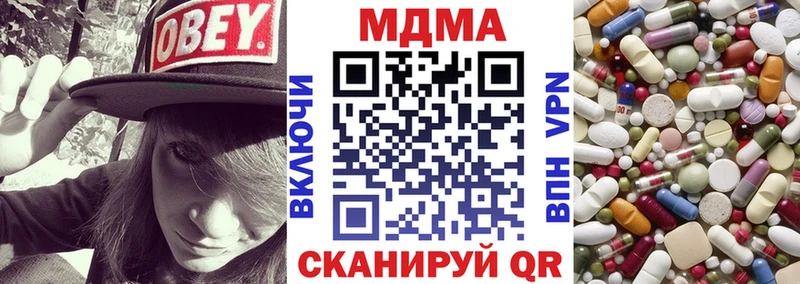 OMG маркетплейс  купить наркотики сайты  Снежногорск  MDMA молли 