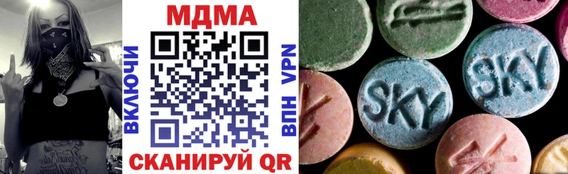 MDMA кристаллы Снежногорск