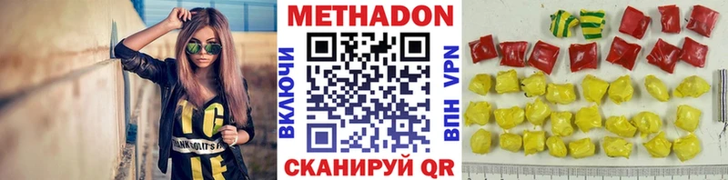 хочу наркоту  Снежногорск  Метадон кристалл 