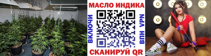 закладка  Снежногорск  Дистиллят ТГК Wax 